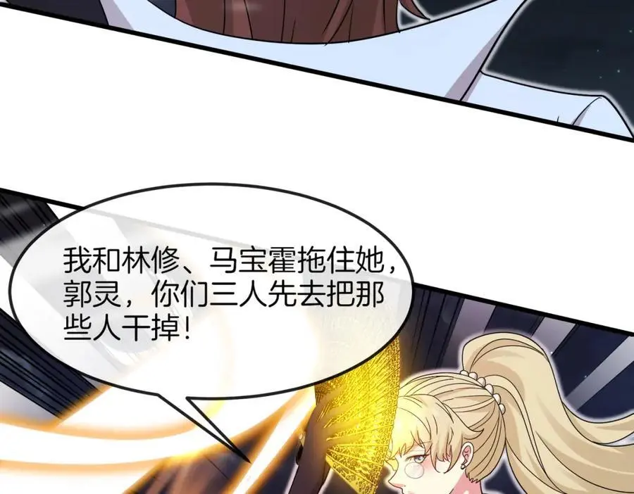 第111话：七阶武者111