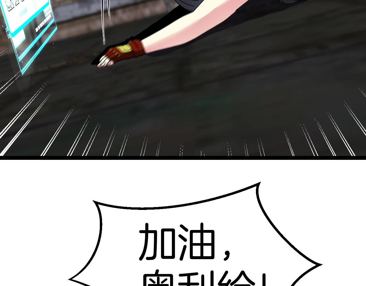 第40话 百里皓灵61