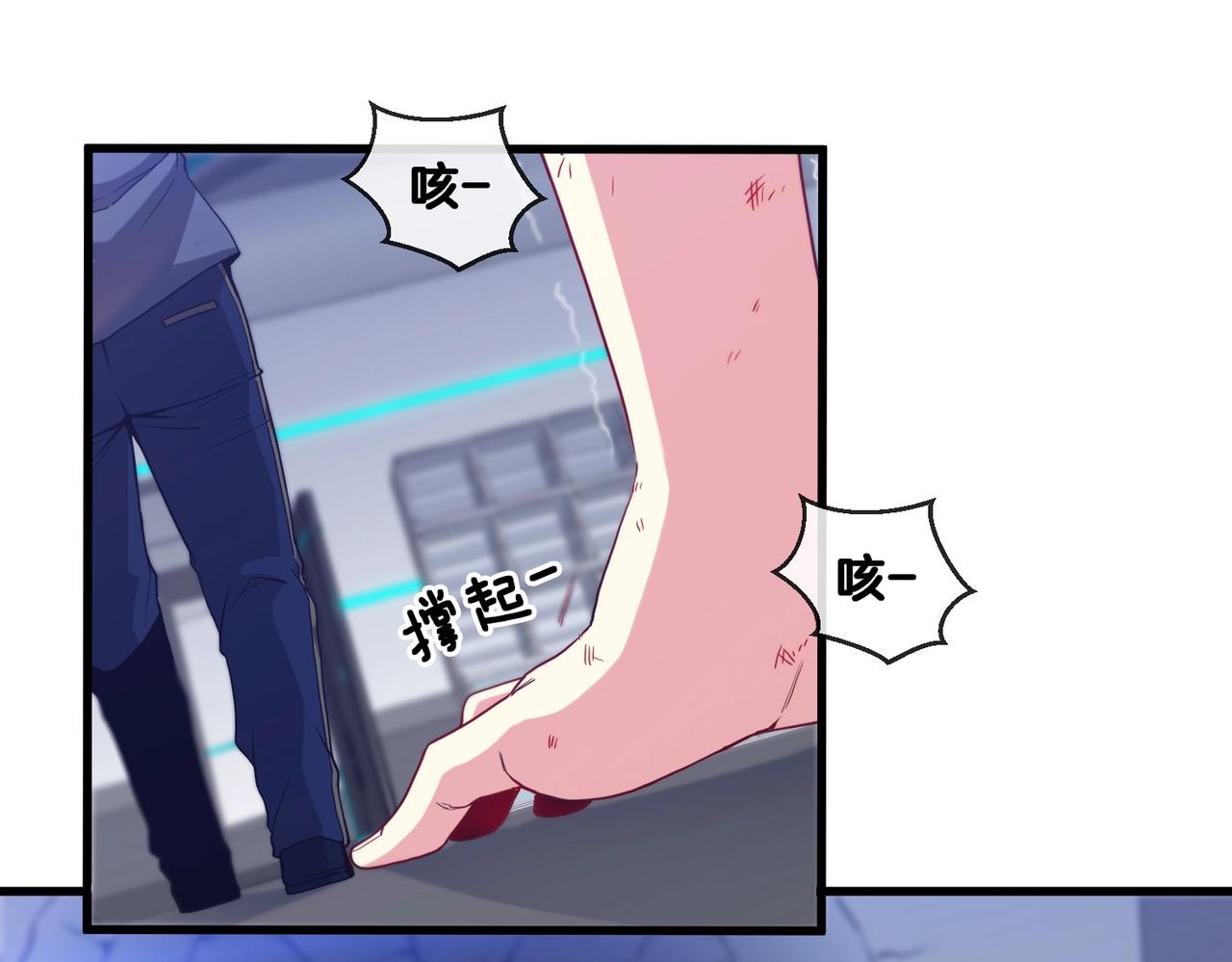 第1话 神级系统，点击就送！77
