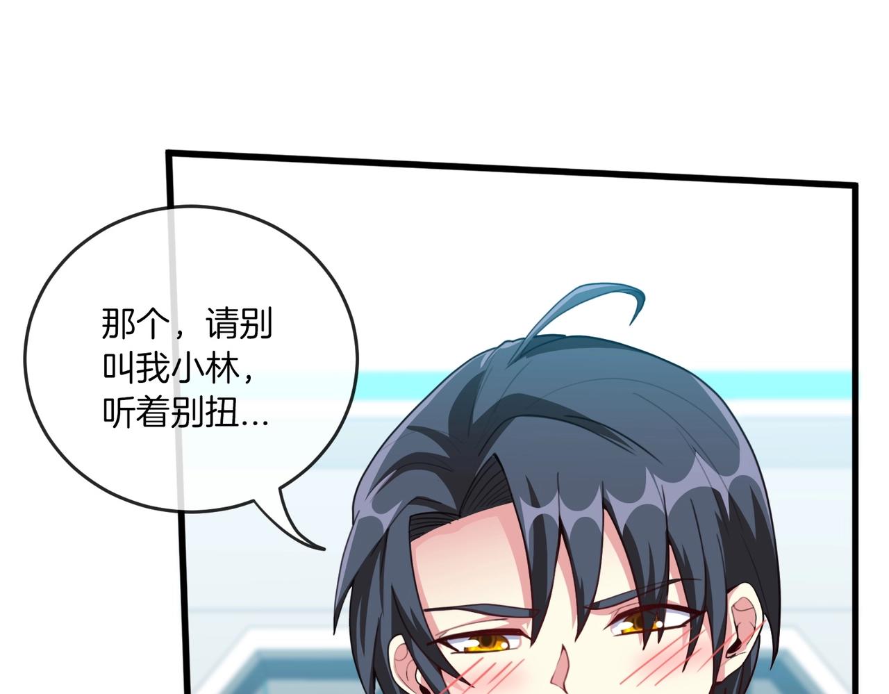 第1话 神级系统，点击就送！190