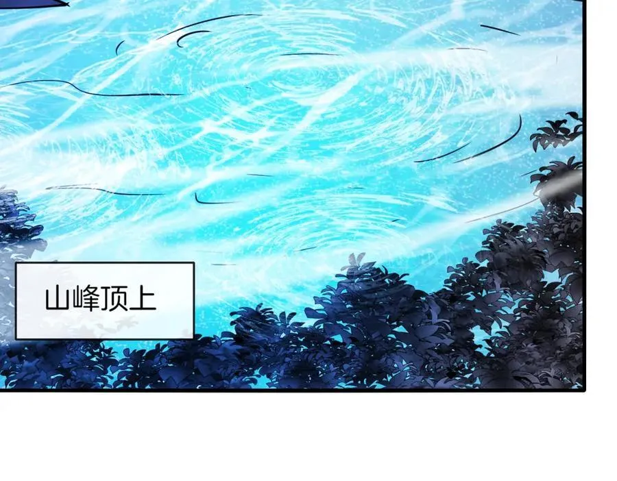 第125话：冰莲湖62