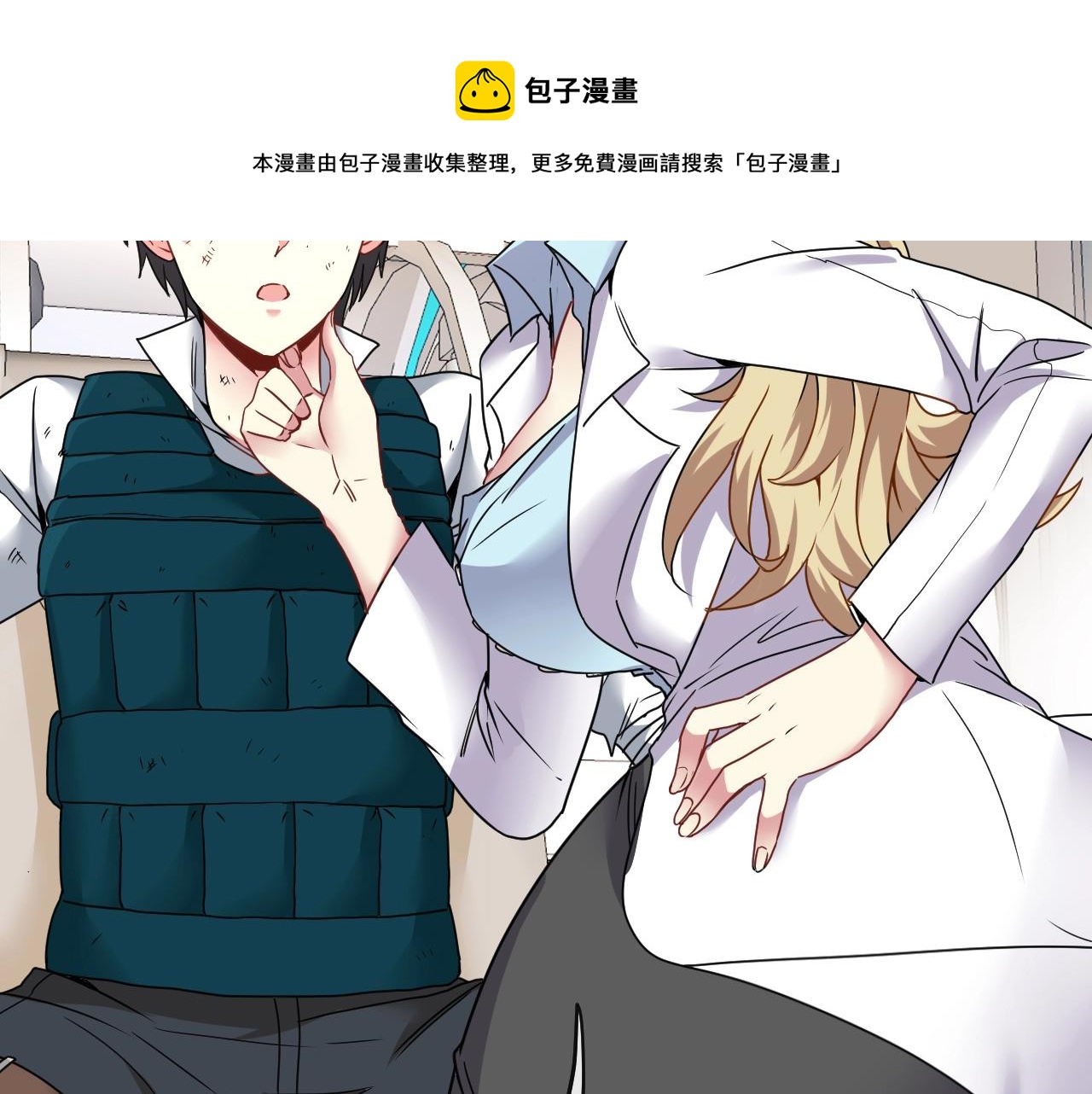 第15话 百强榜唐天128