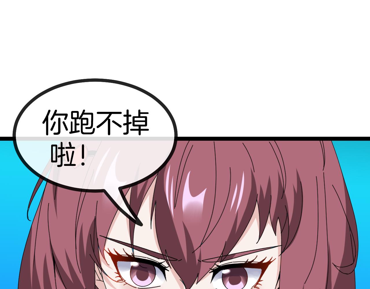 第33话 二对一48