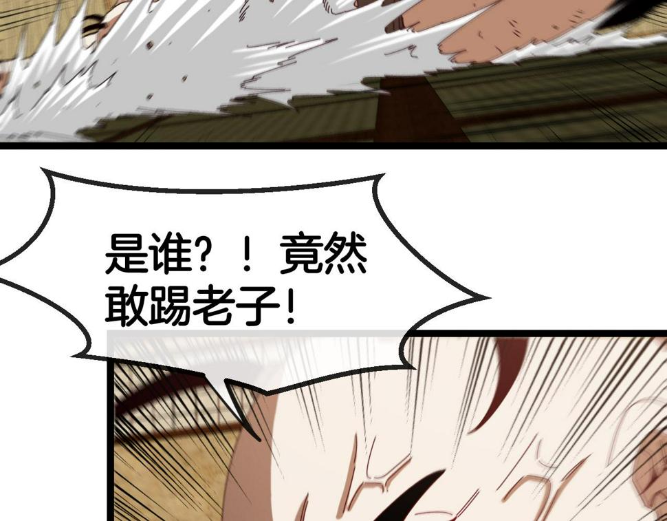 第74话：洛月砸场子108