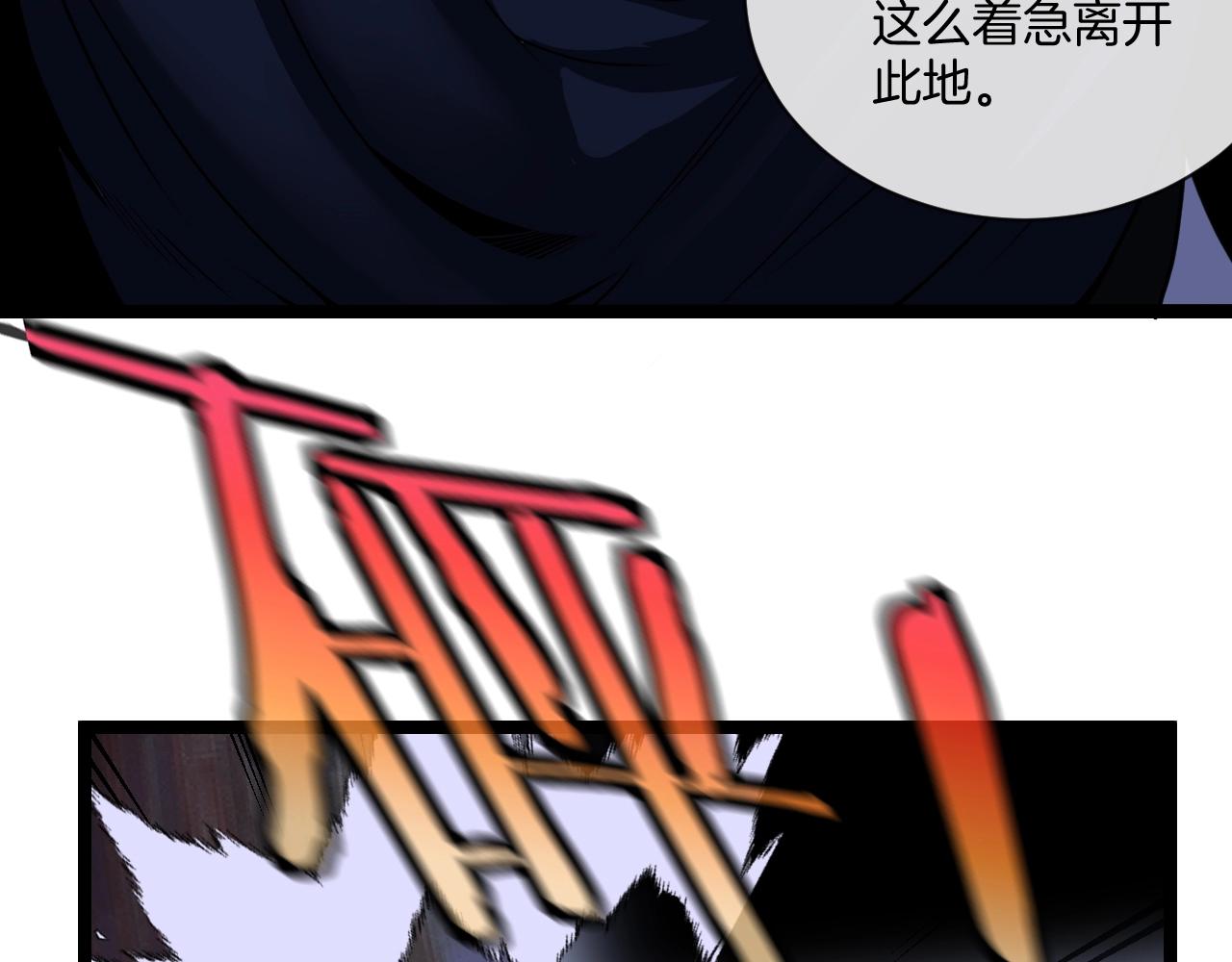 第8话 假装高手57