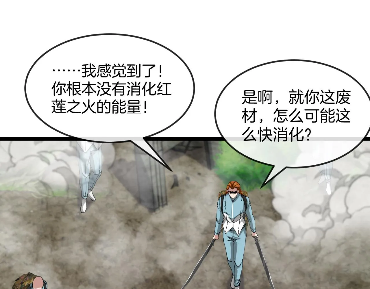 第91话：冤家路窄36