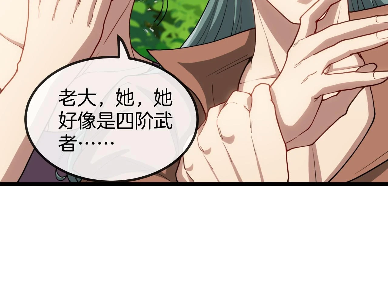 第69话：死亡之路的尽头11