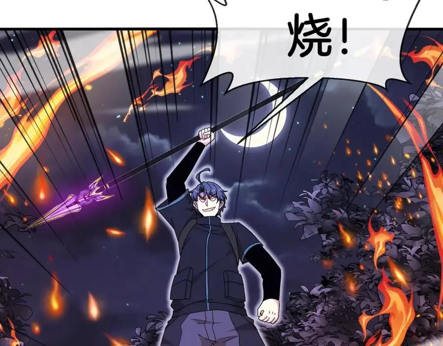 第118话：变态忍者25