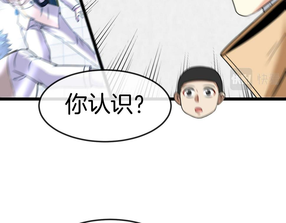第77话：挑战竞技之塔117