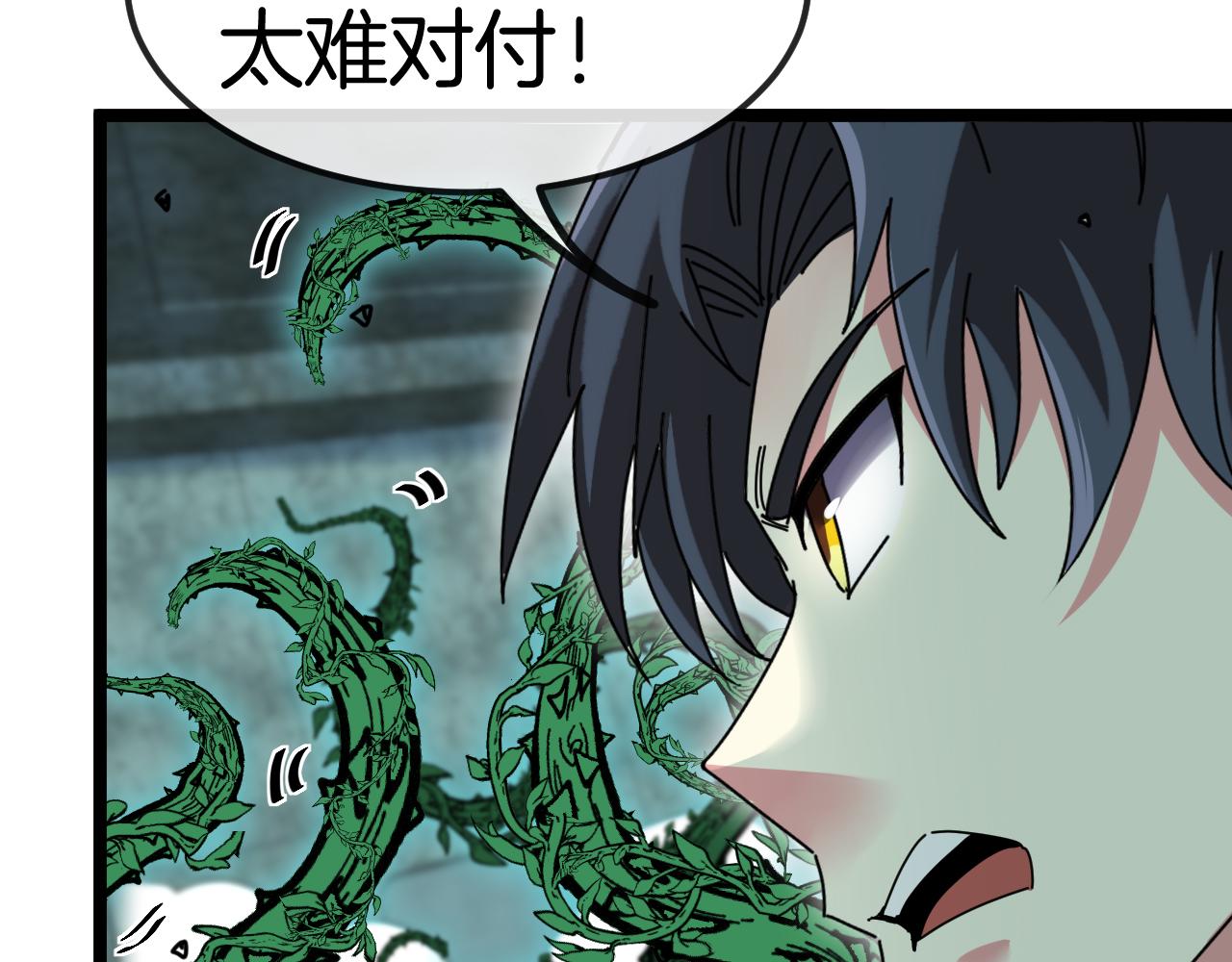 第61话：狂暴觉醒55