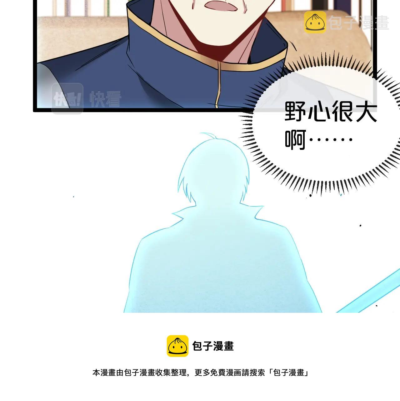 第13话 长枪银魂44