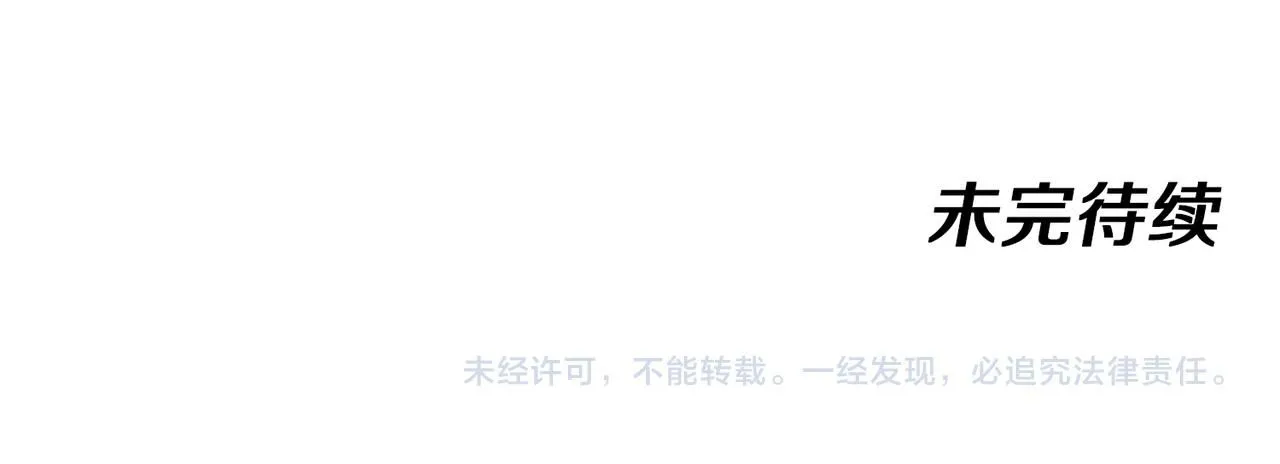 第103话：天龙破城126