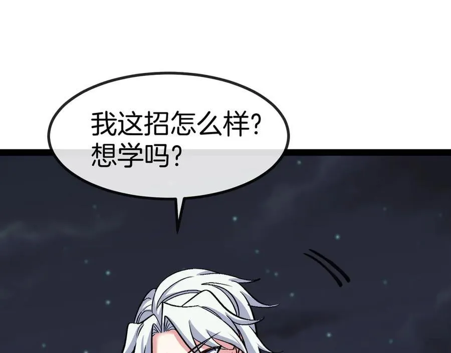 第131话：弱小就是原罪！7