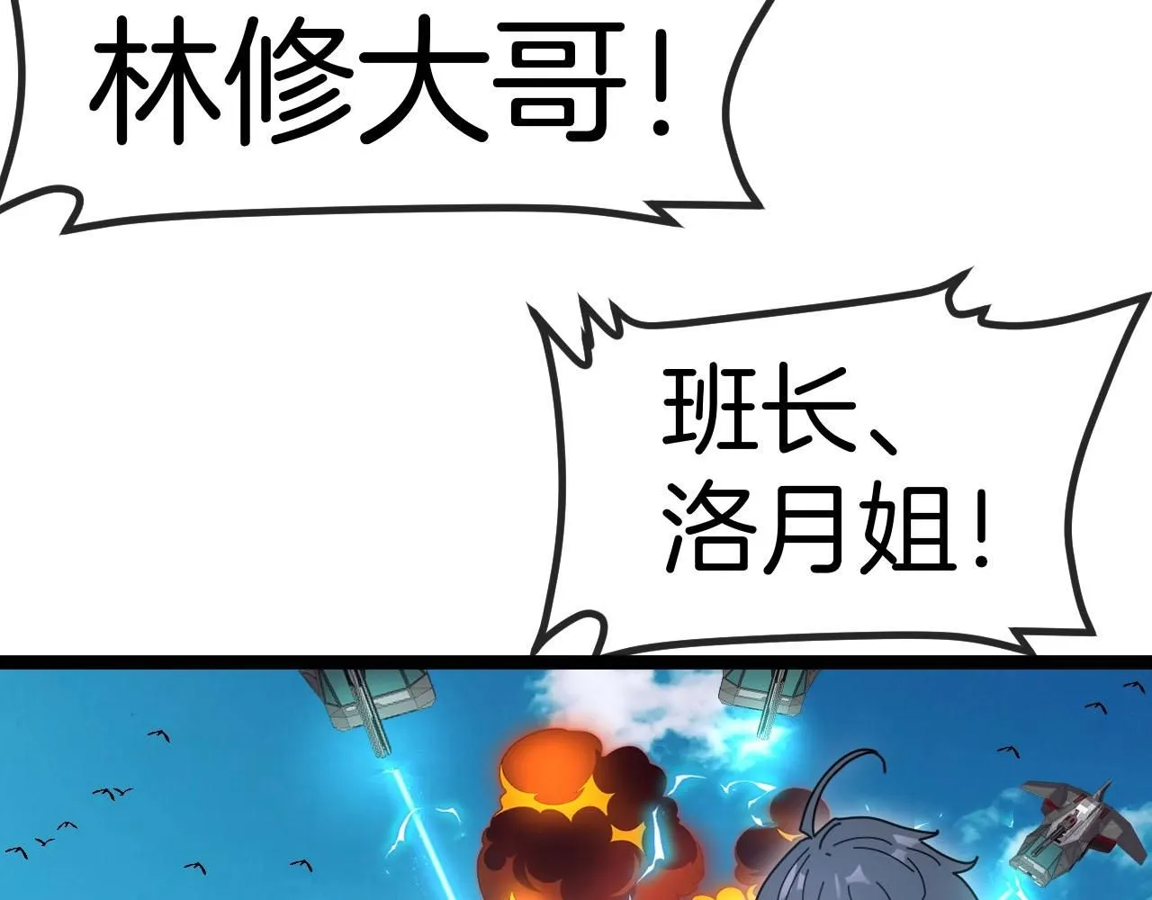 第95话：抢夺成功75