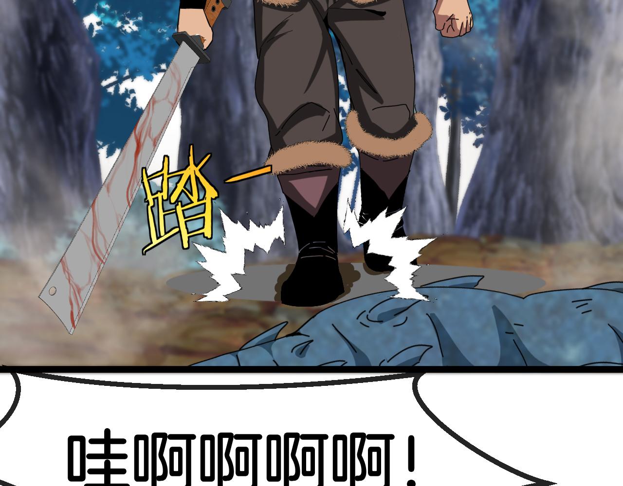 第55话 霸王龙水蛭114