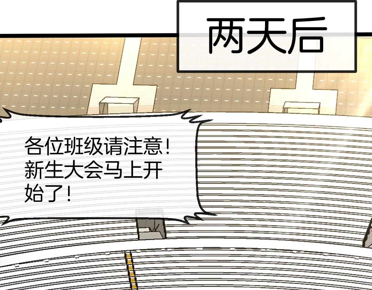 第82话：七人组22