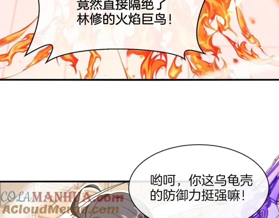 第106话：越阶恶战！88