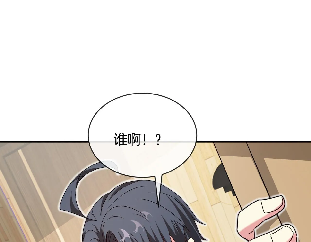 第103话：天龙破城113