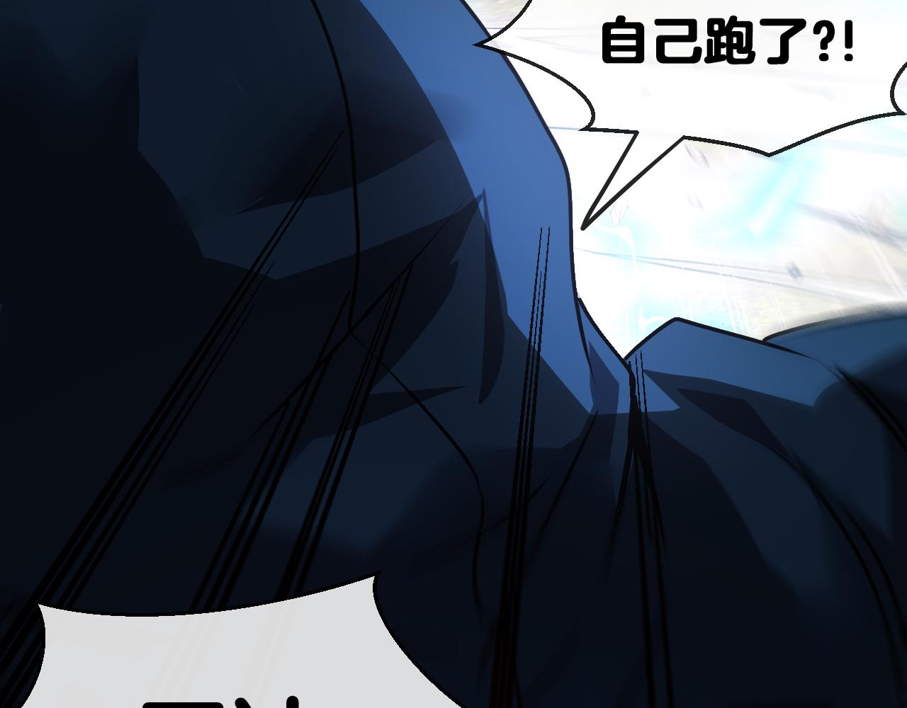 第25话 纯白之刺客129