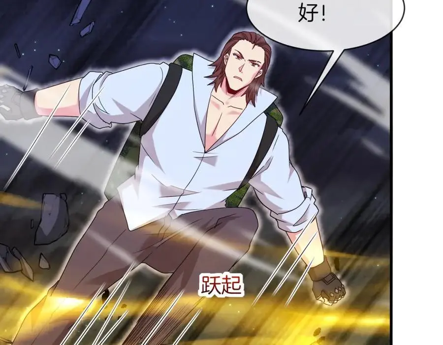第117话：大战黑岩巨兽93