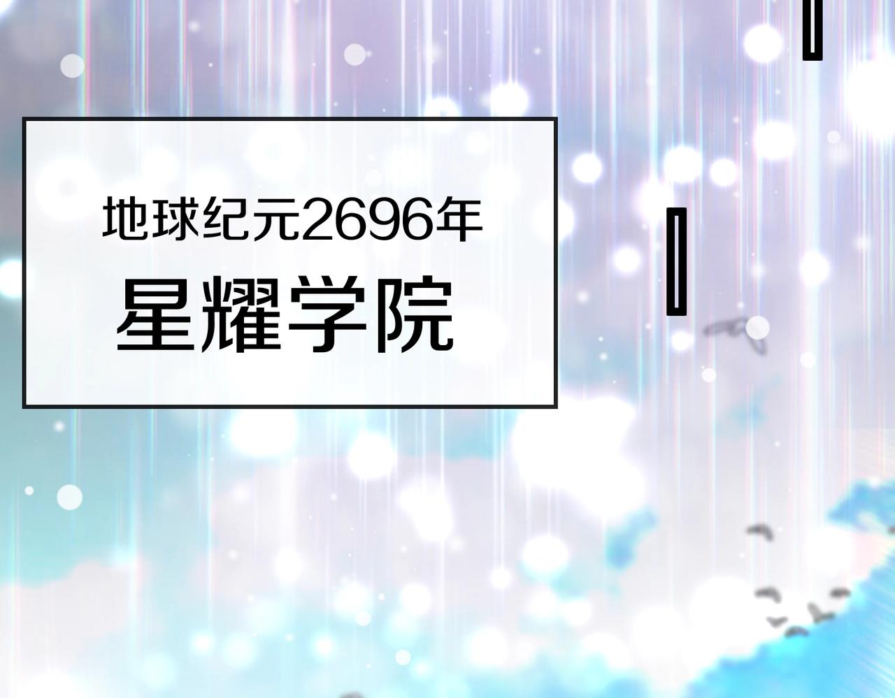 第1话 神级系统，点击就送！42