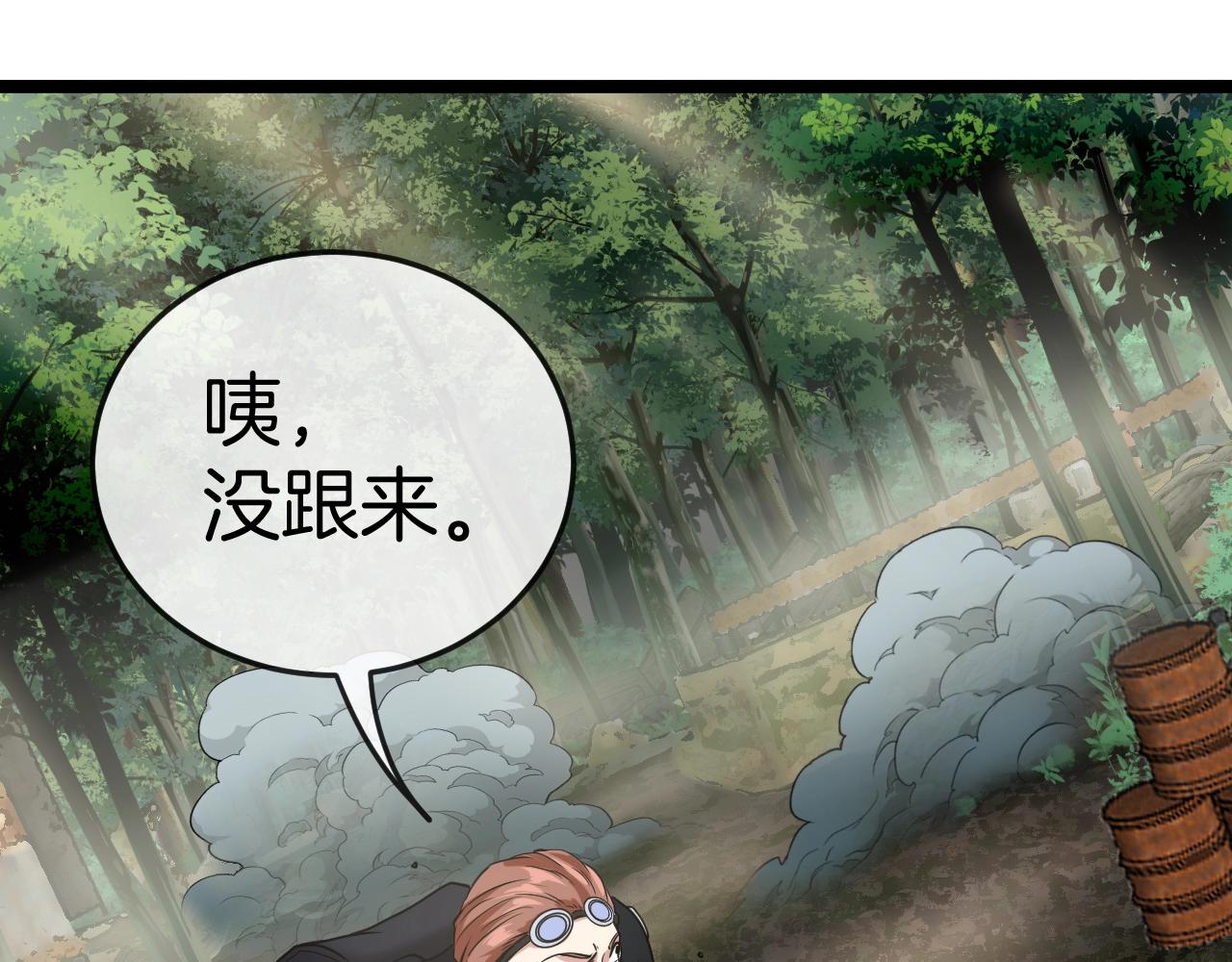第4话 变异巨蟒71