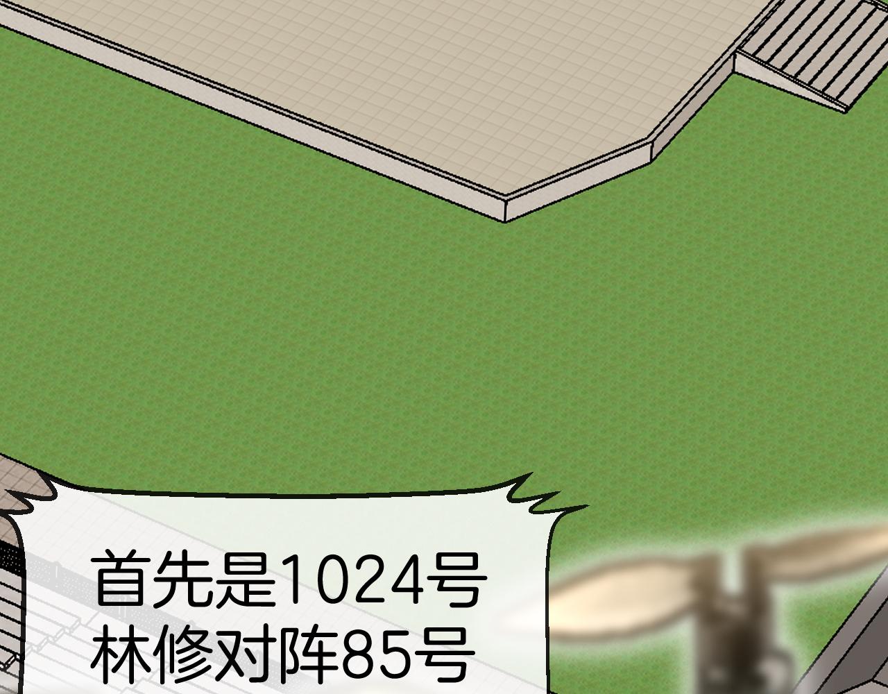 第34话 再战唐天73