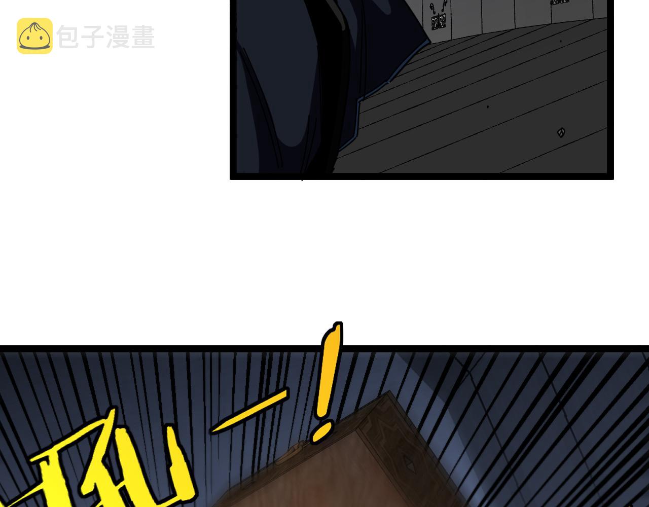 第61话：狂暴觉醒12