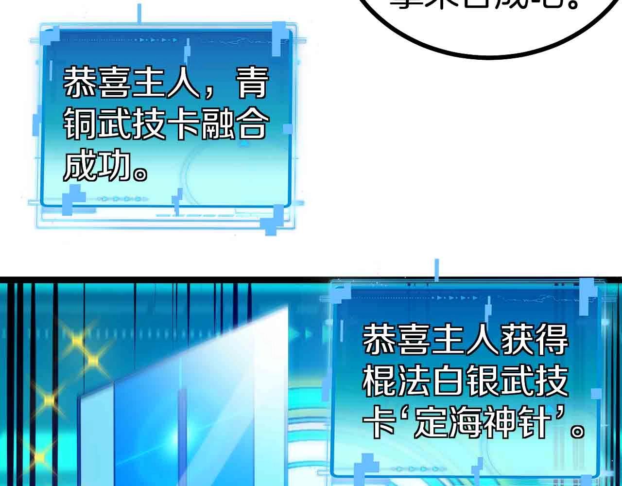 第40话 百里皓灵45