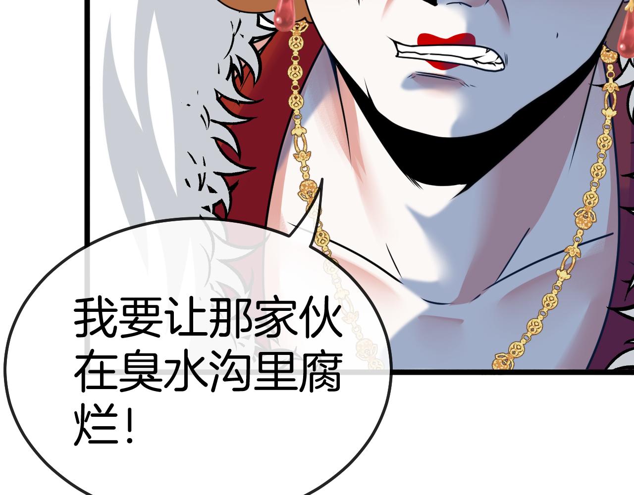 第18话 权贵的制裁125