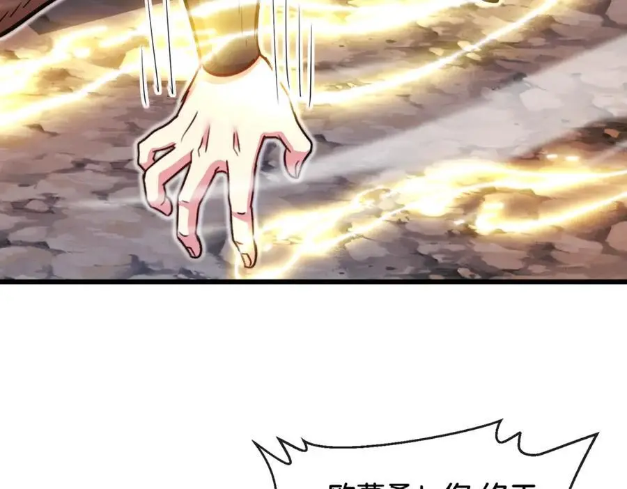 第111话：七阶武者74