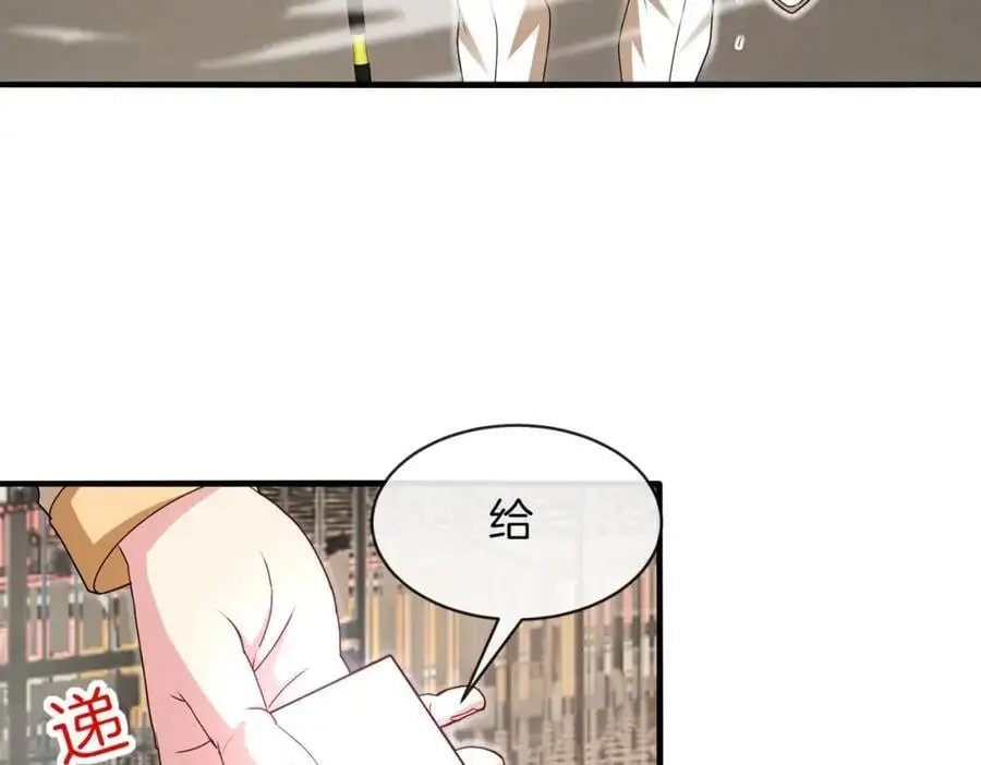 第108话：再见萧若水37