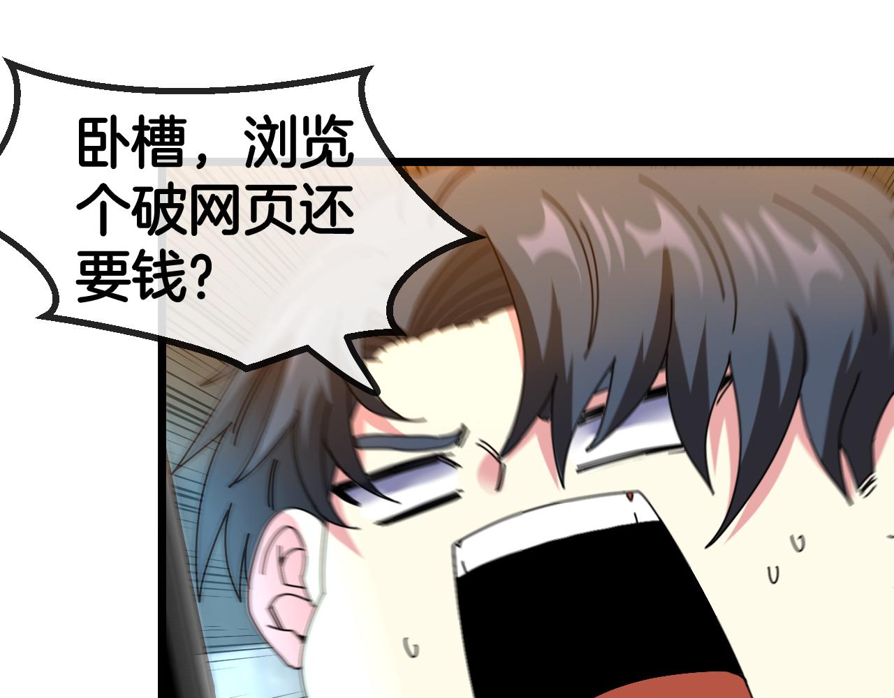 第51话 出击死亡之路93
