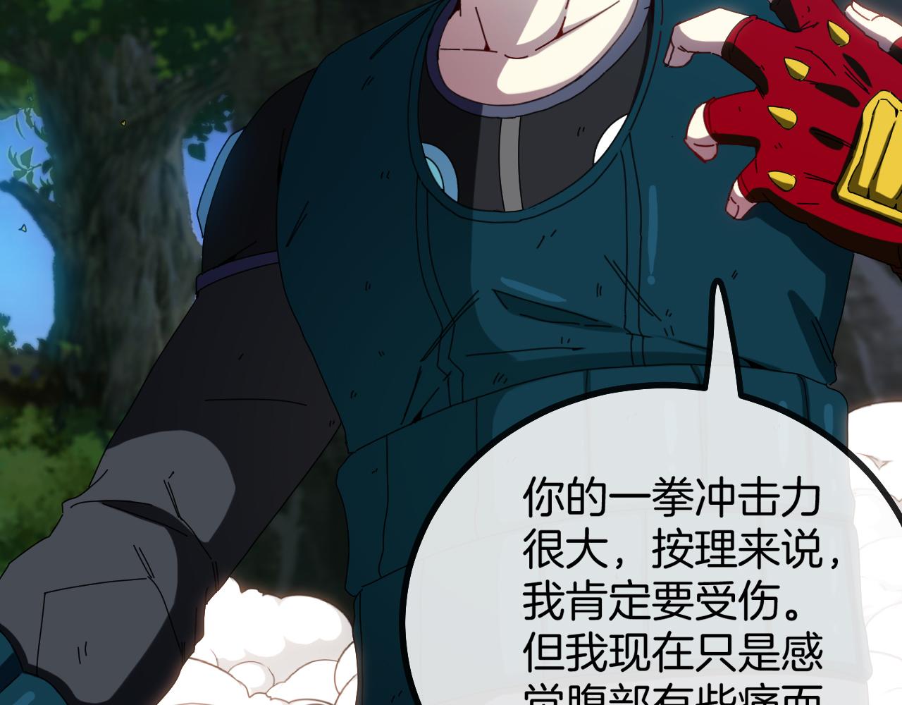 第47话 唐家再袭15