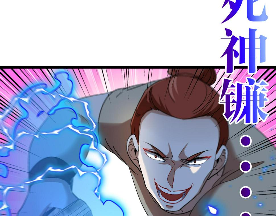 第70话： 极端的试炼117