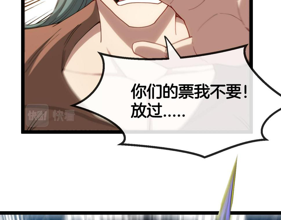 第71话：：欢迎来到圣域学院21