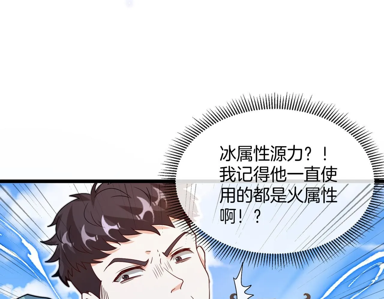 第98话：愿赌服输68