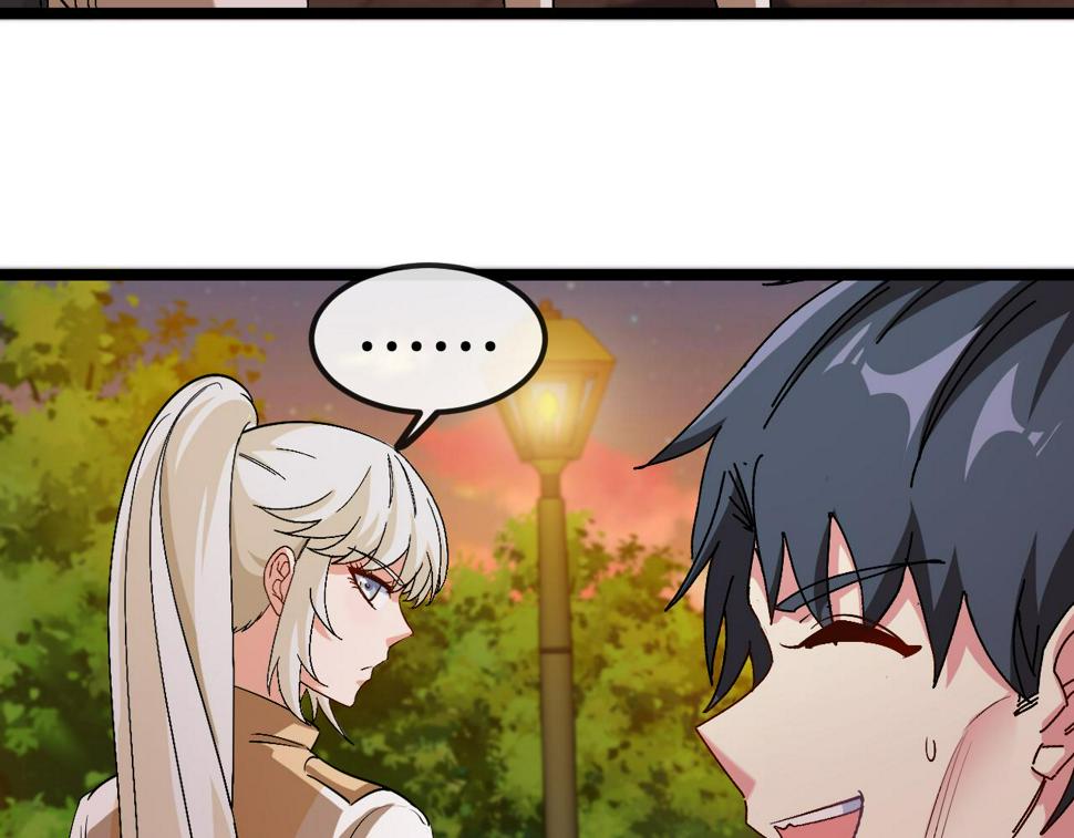 第79话： 我不是故意的啊！18