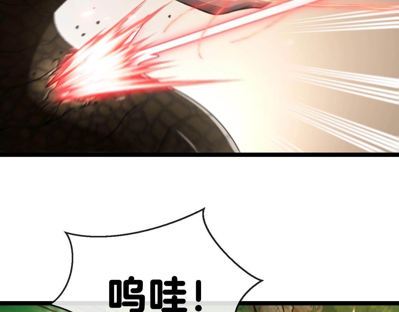 第4话 变异巨蟒127