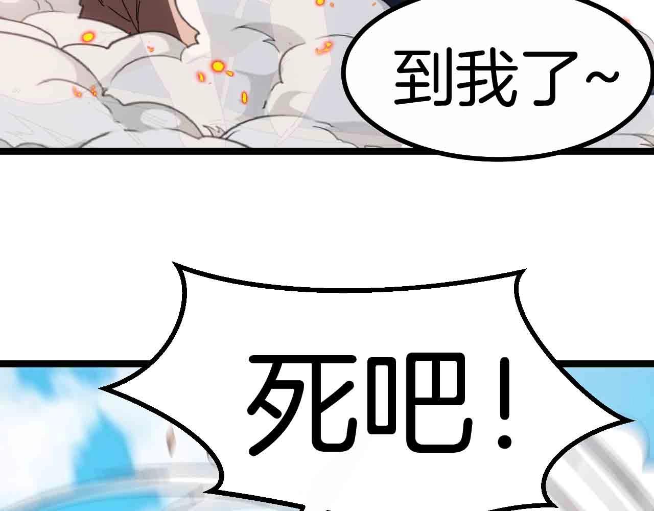 第35话 基因锁60