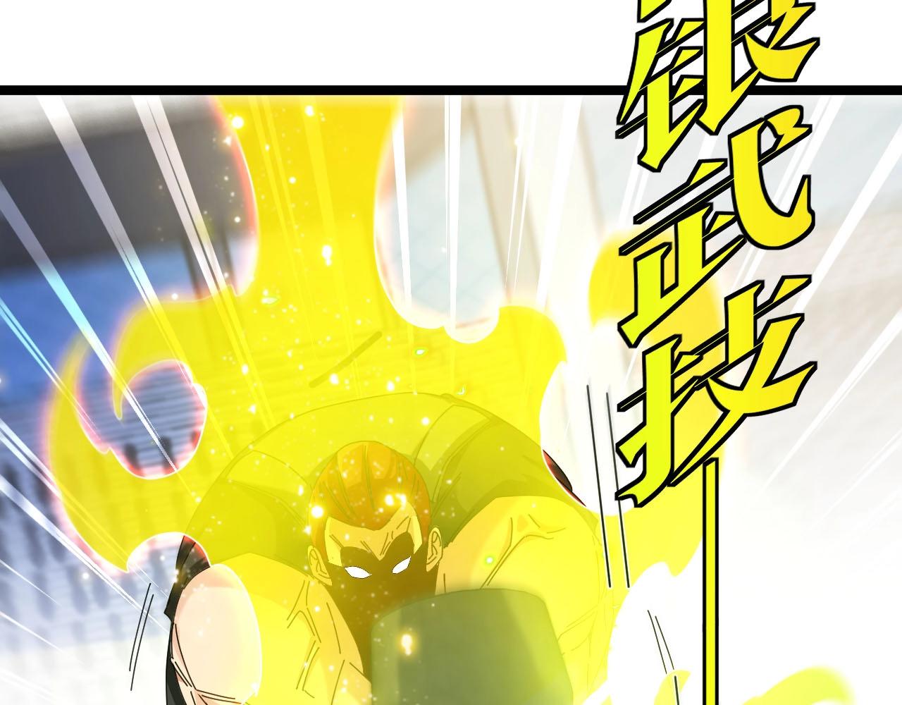 第31话 大战叶顾林99