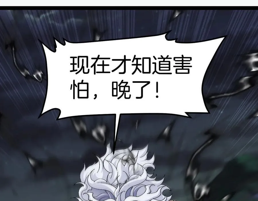 第130话： 吸收冰莲火55