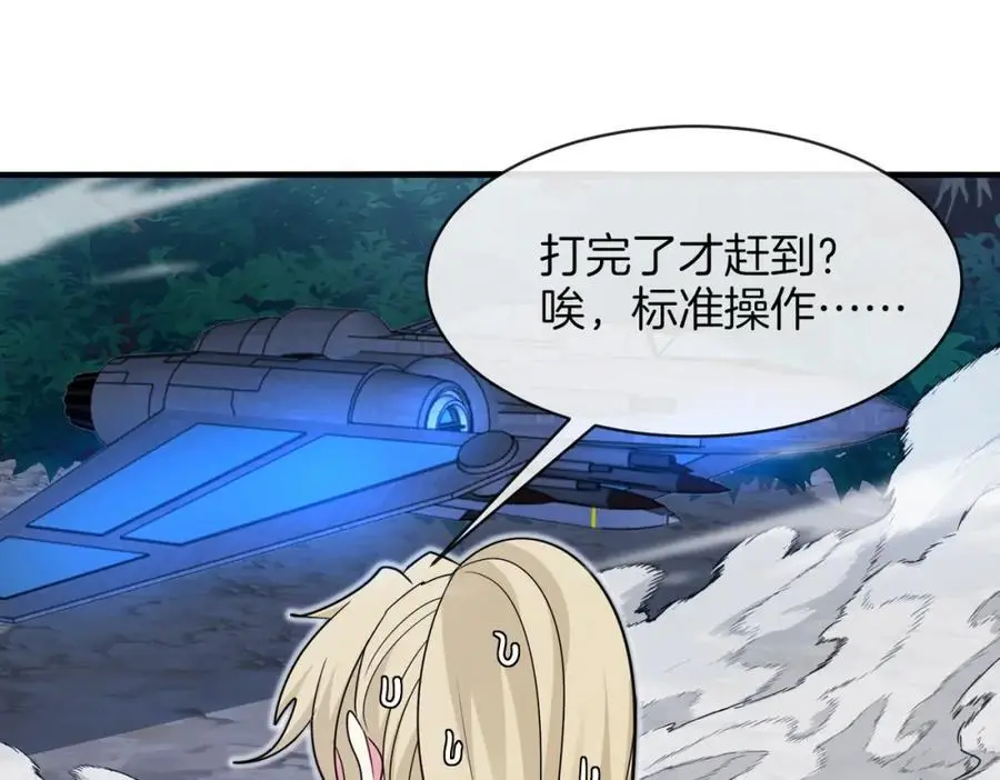 第114话：一个小目标95