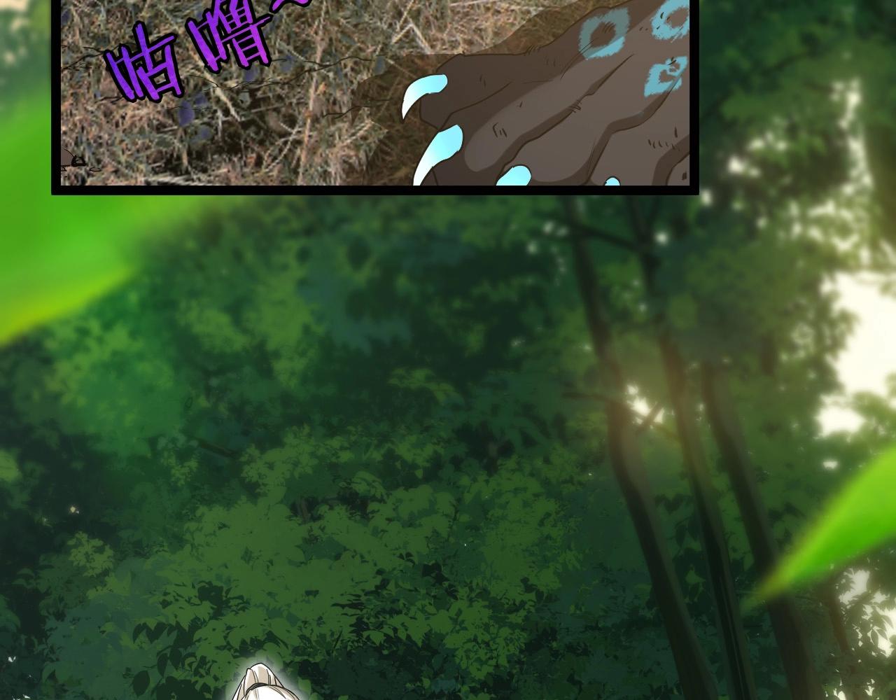 第5话 美少女和闪电豹88
