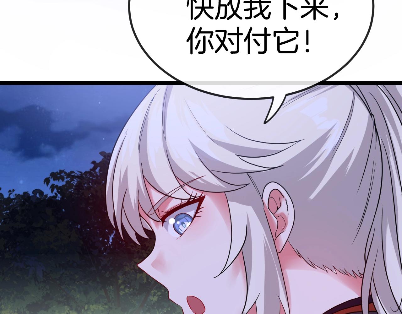 第7话 突如其来的强吻32