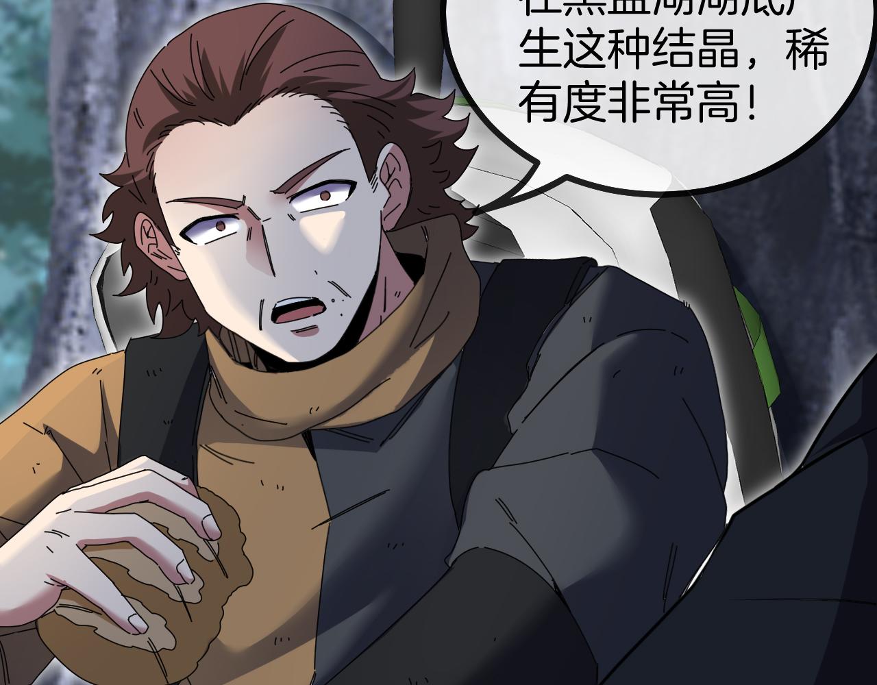 第54话 死亡之路上的宝藏104