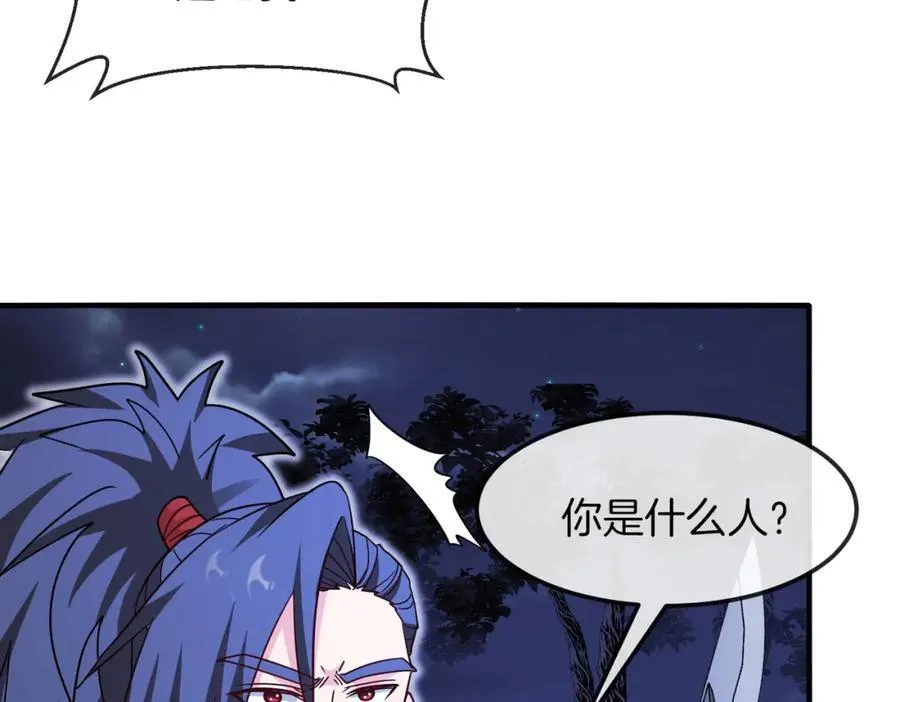 第122话：乱入者111