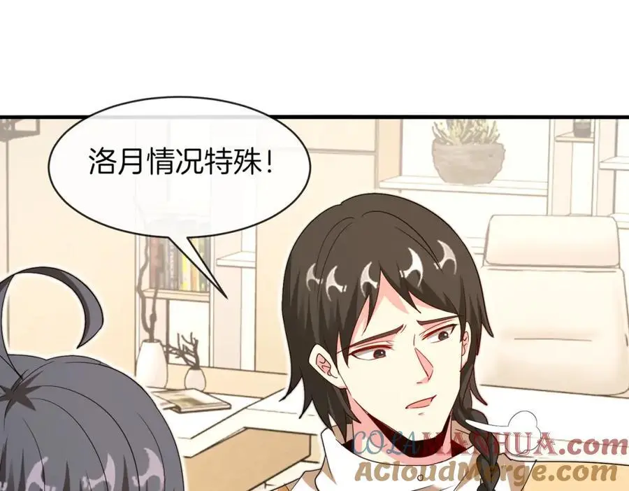 第109话：黑暗森林76