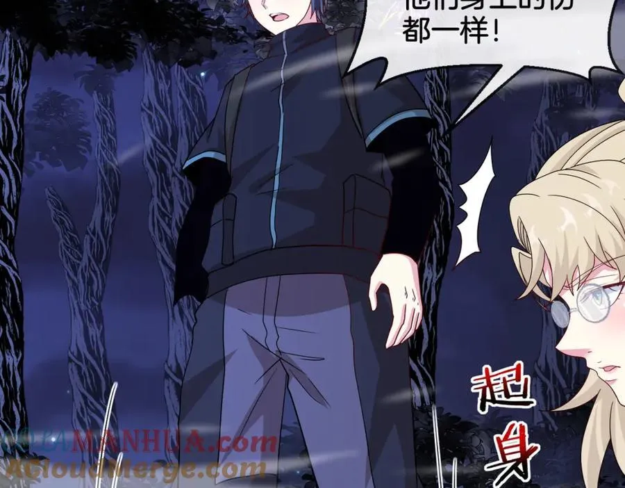 第120话：洛月的行踪56