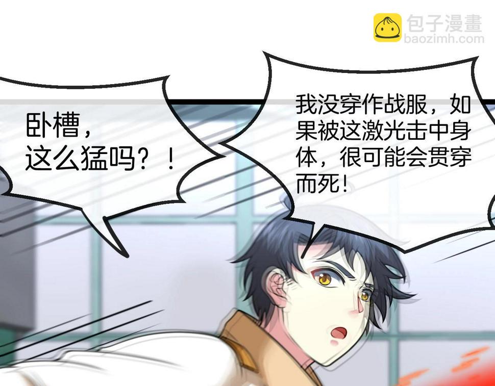 第76话：三倍重力训练102